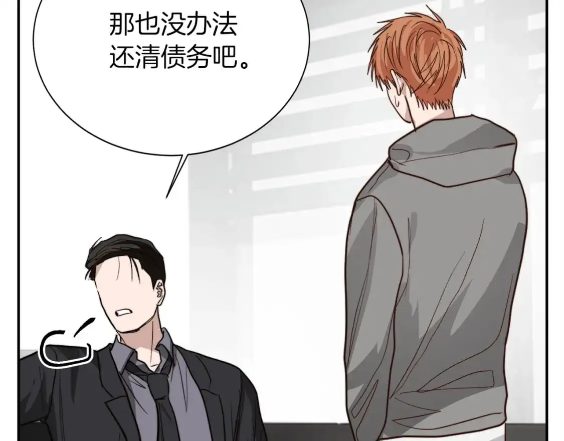 第53话 绝望深渊45