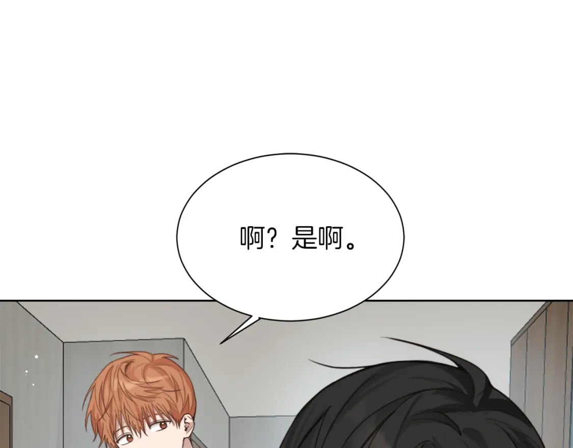 第12话 令人羡慕的腹肌？！131
