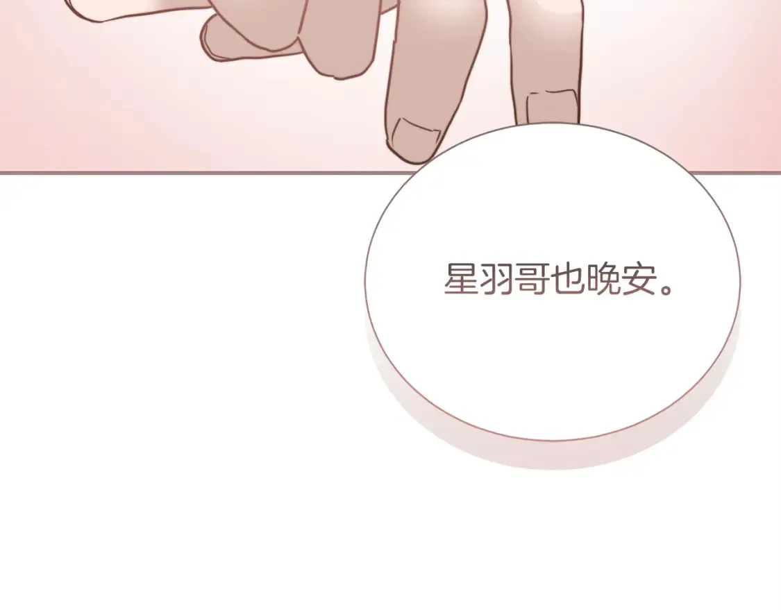 第58话 如你所愿249