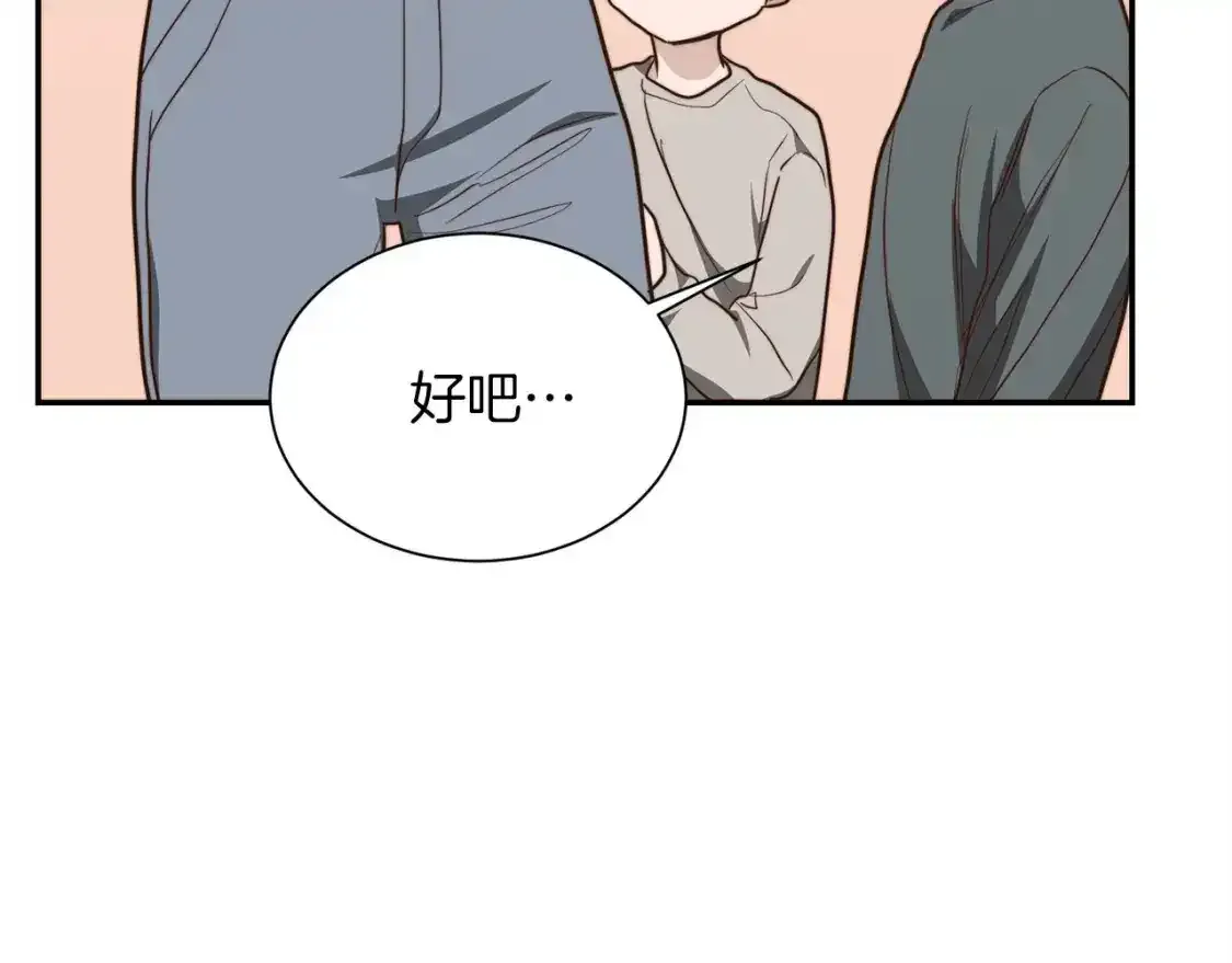 第55话 缠着他95