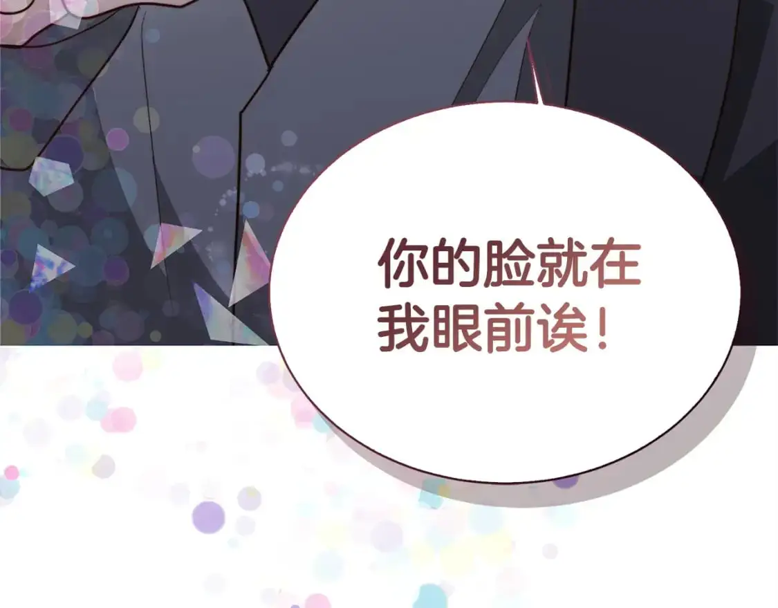 第41话 被白嫖了？8
