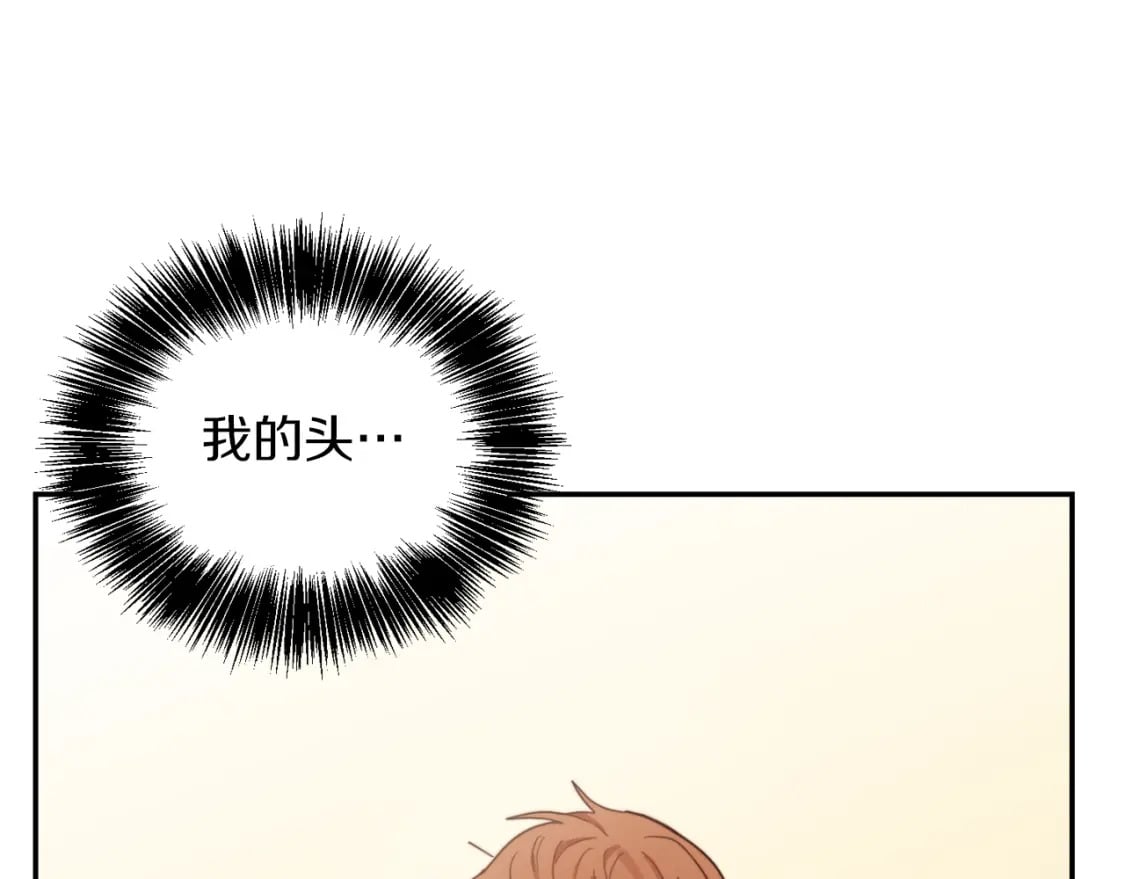 第19话 想入非非82
