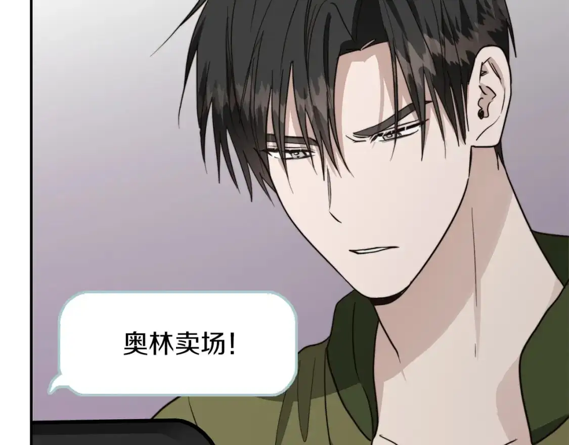 第49话 带他回去184