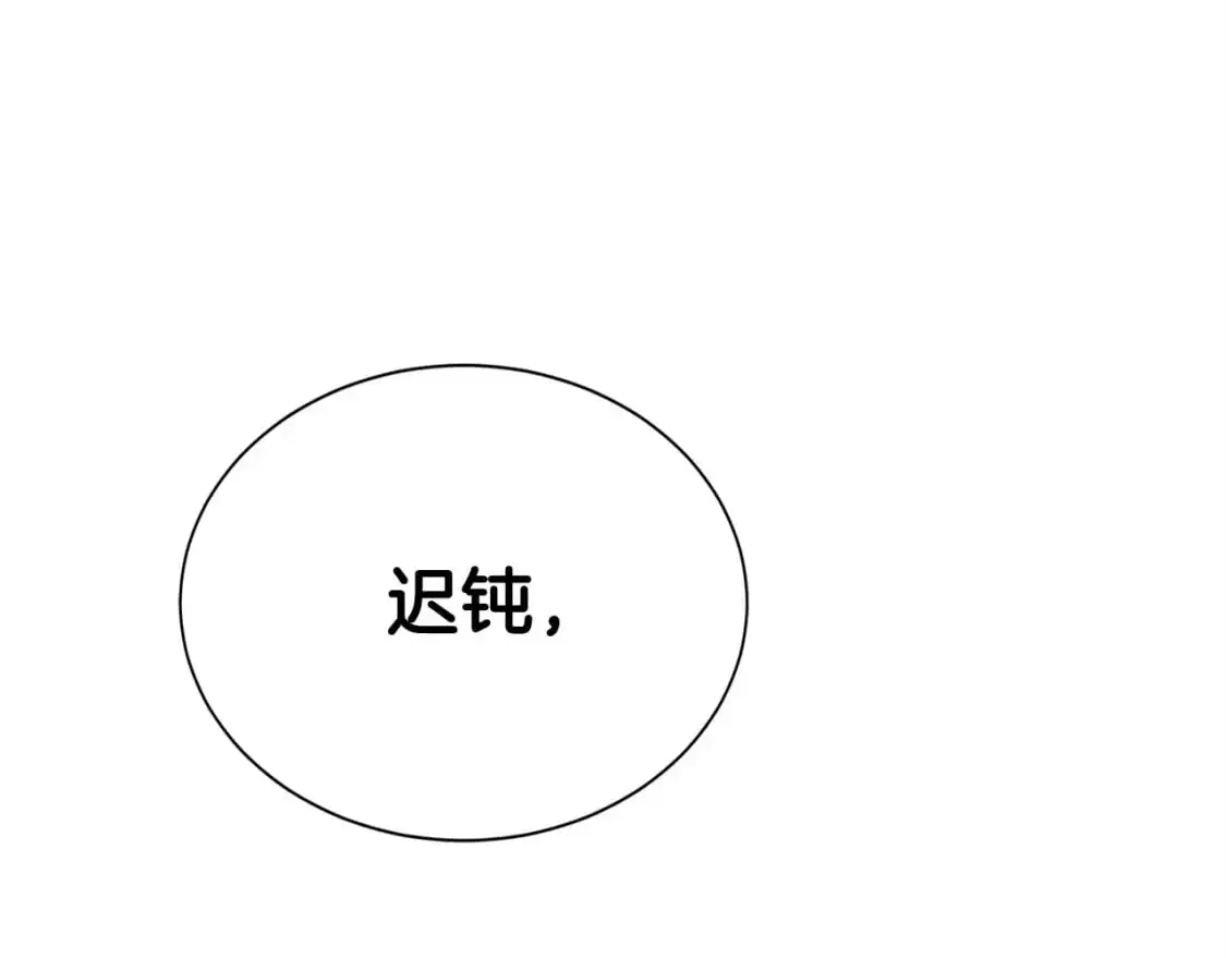 第48话 成为我的人吧164