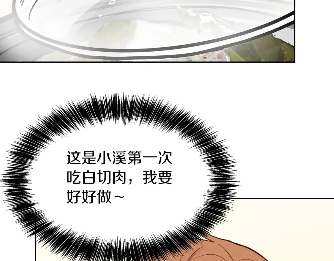 第22话 想要的更多164