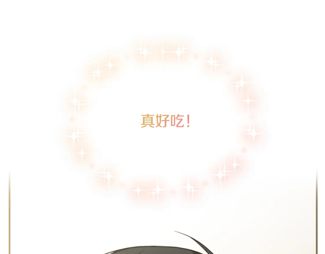 第18话 制造新关系76