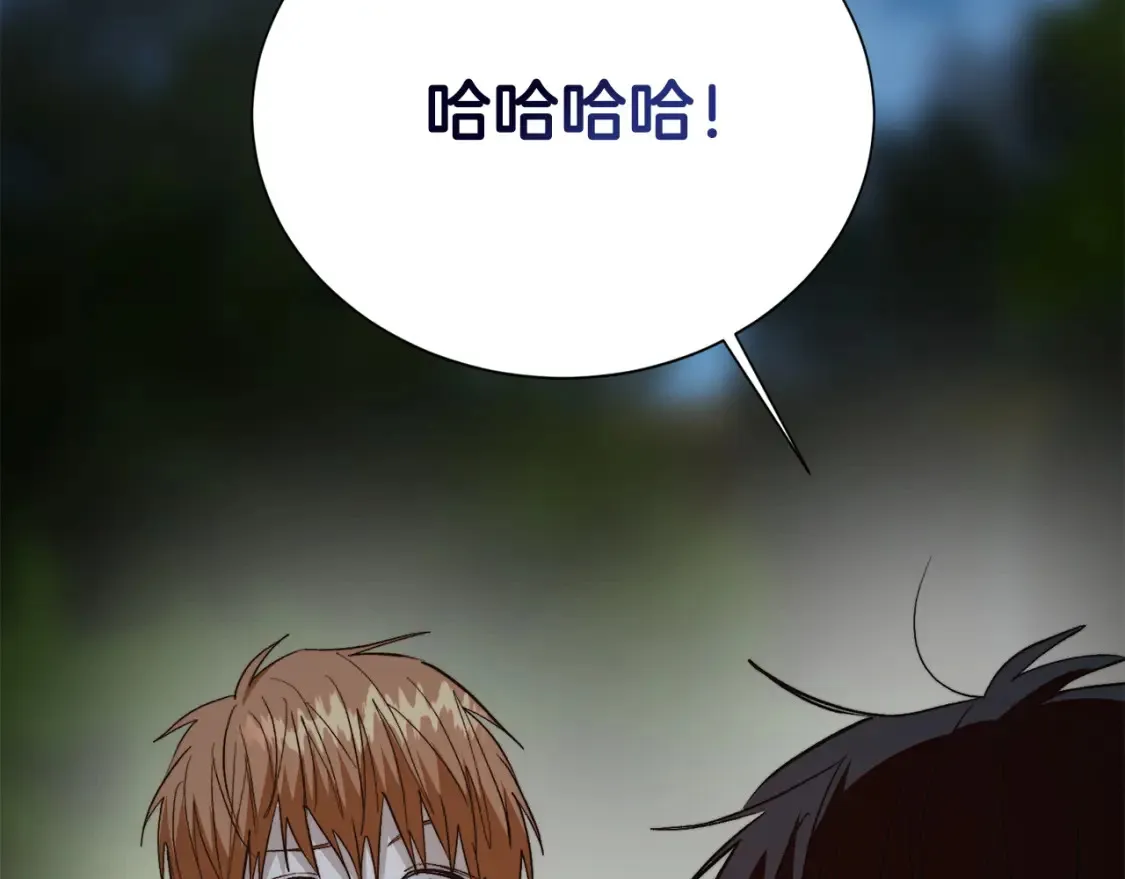 第62话 跟我走吧209