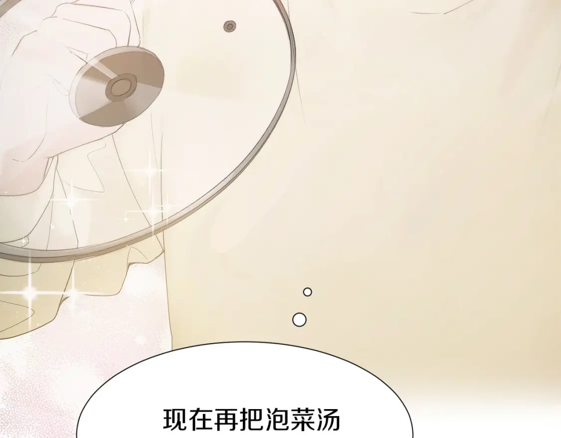 第1话 我成了人渣男配？20