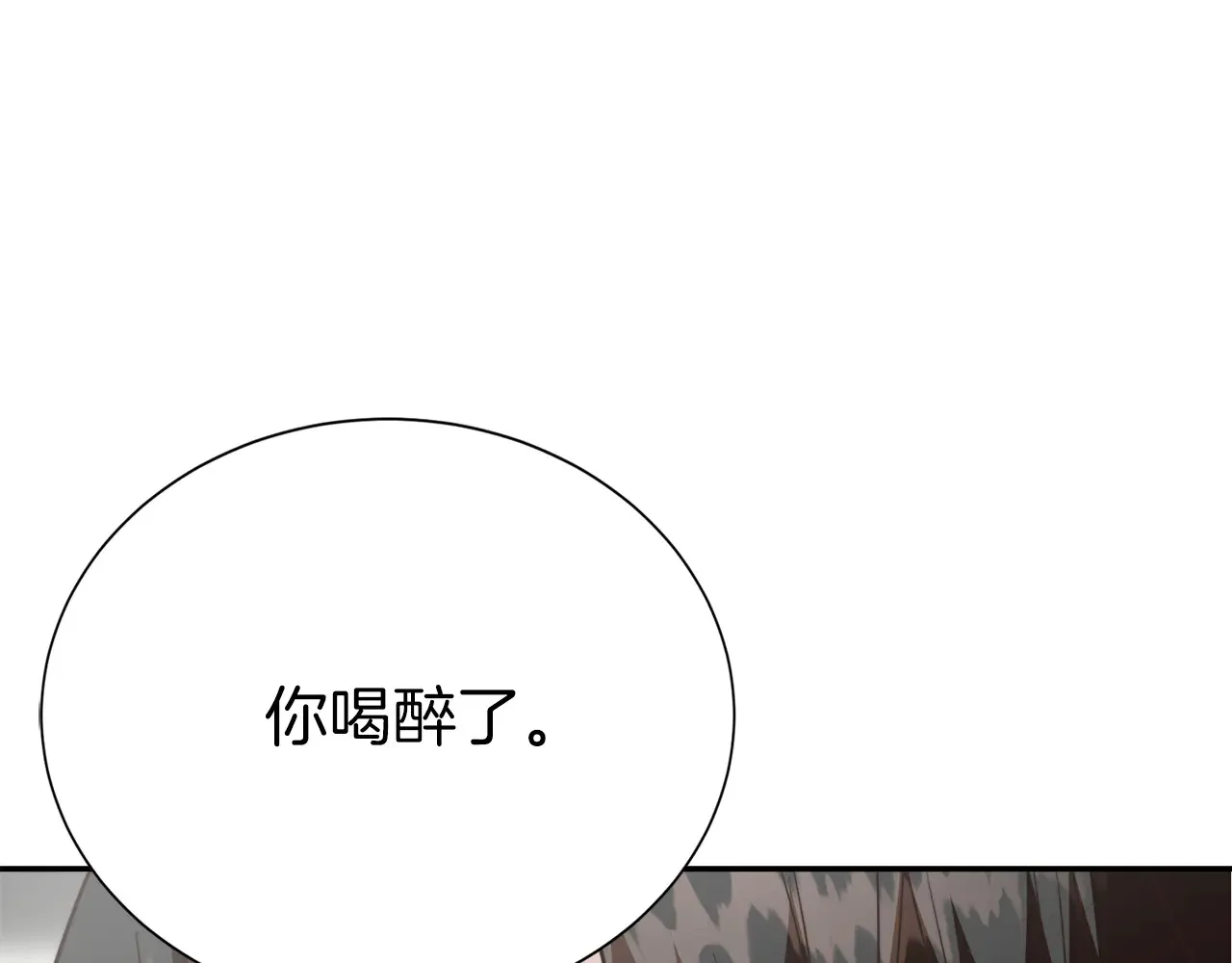 第71话 罪人235