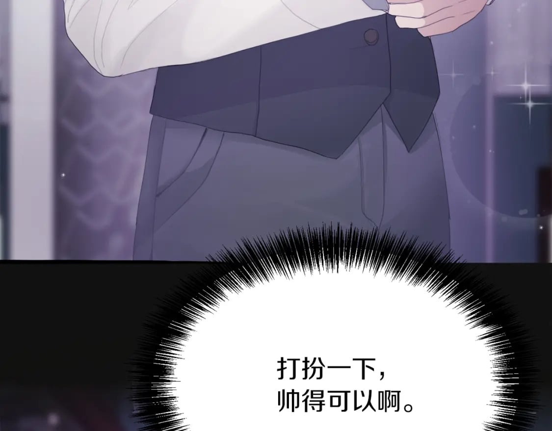 第6话 似乎不一样了131