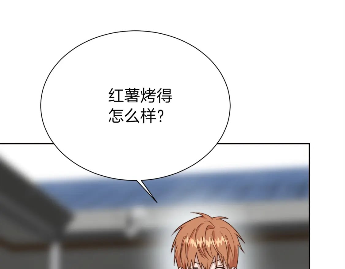 第39话 中意的人啊39