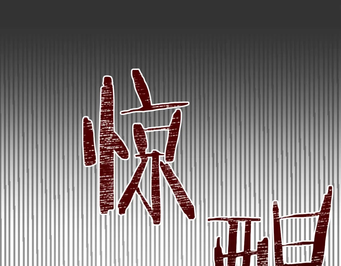 第12话 令人羡慕的腹肌？！208