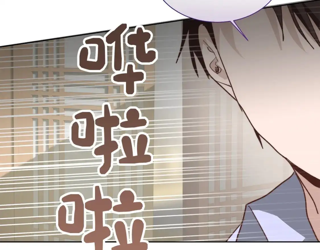 第47话 不速之客231
