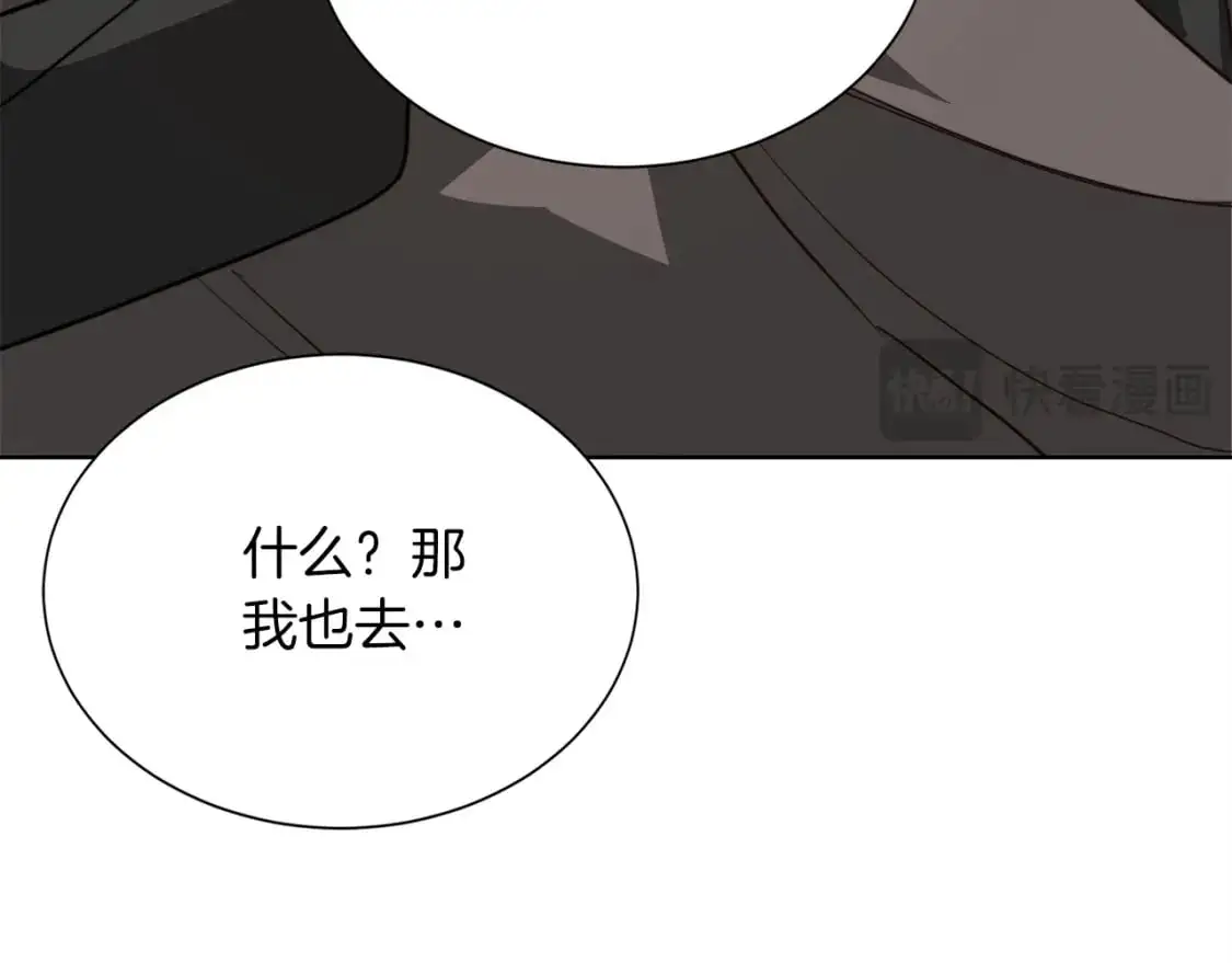 第54话 原本的记忆182