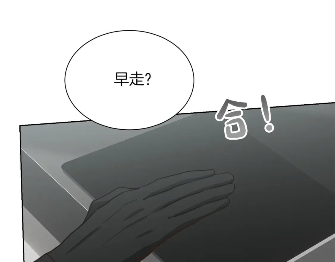 第36话 代价156
