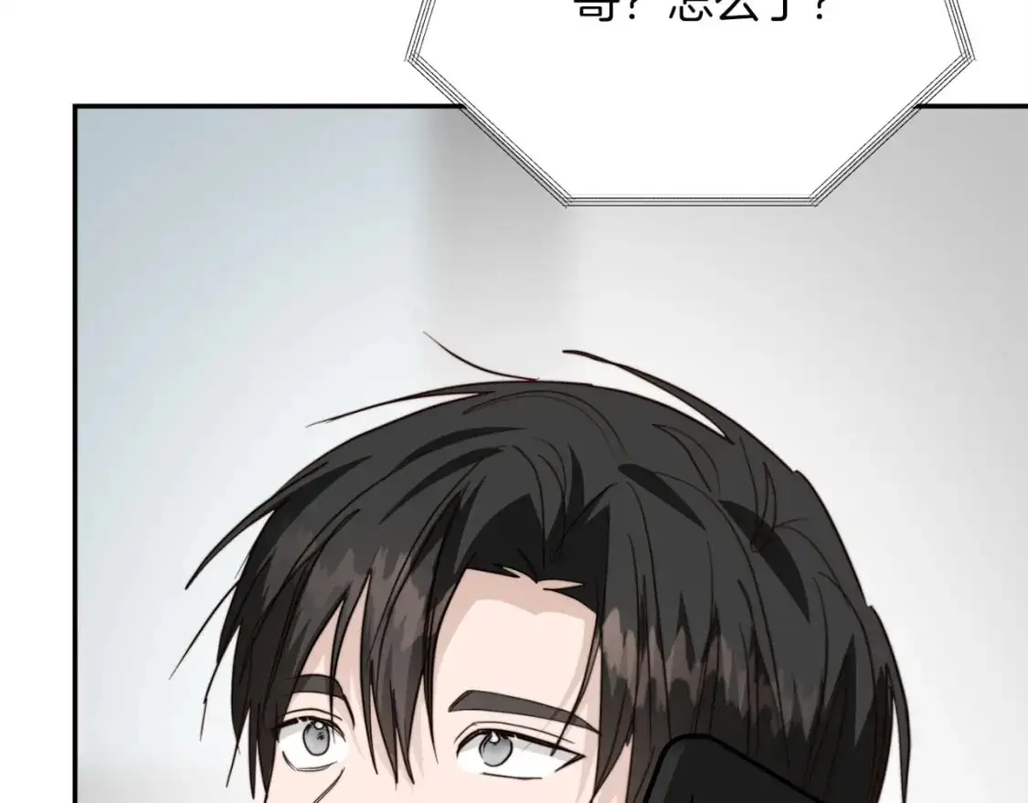 第54话 原本的记忆247
