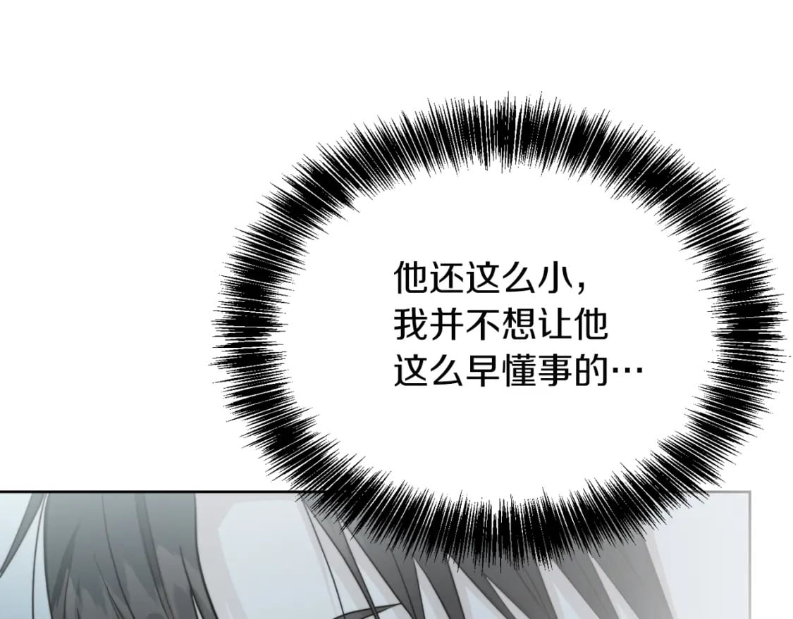 第30话 一起去玩吧110