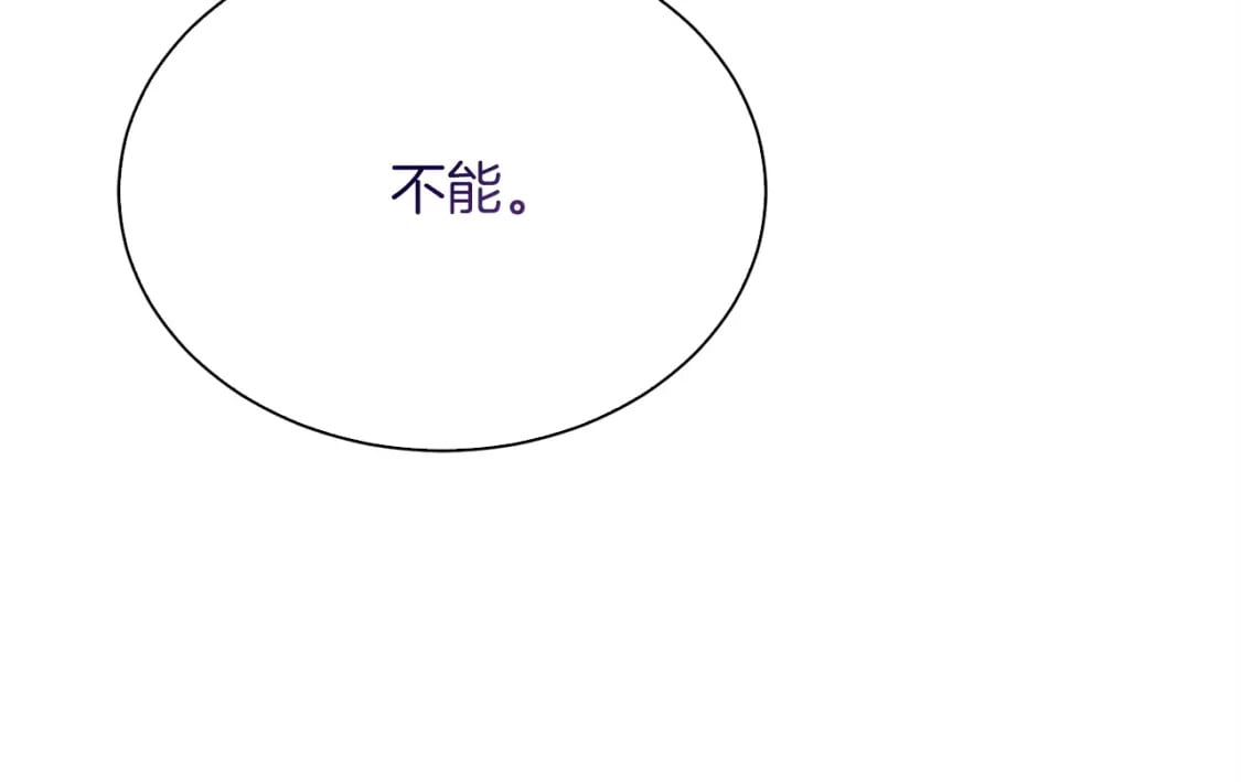 第40话 撒酒疯啦125