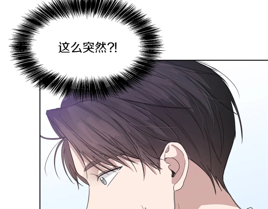 第6话 似乎不一样了171