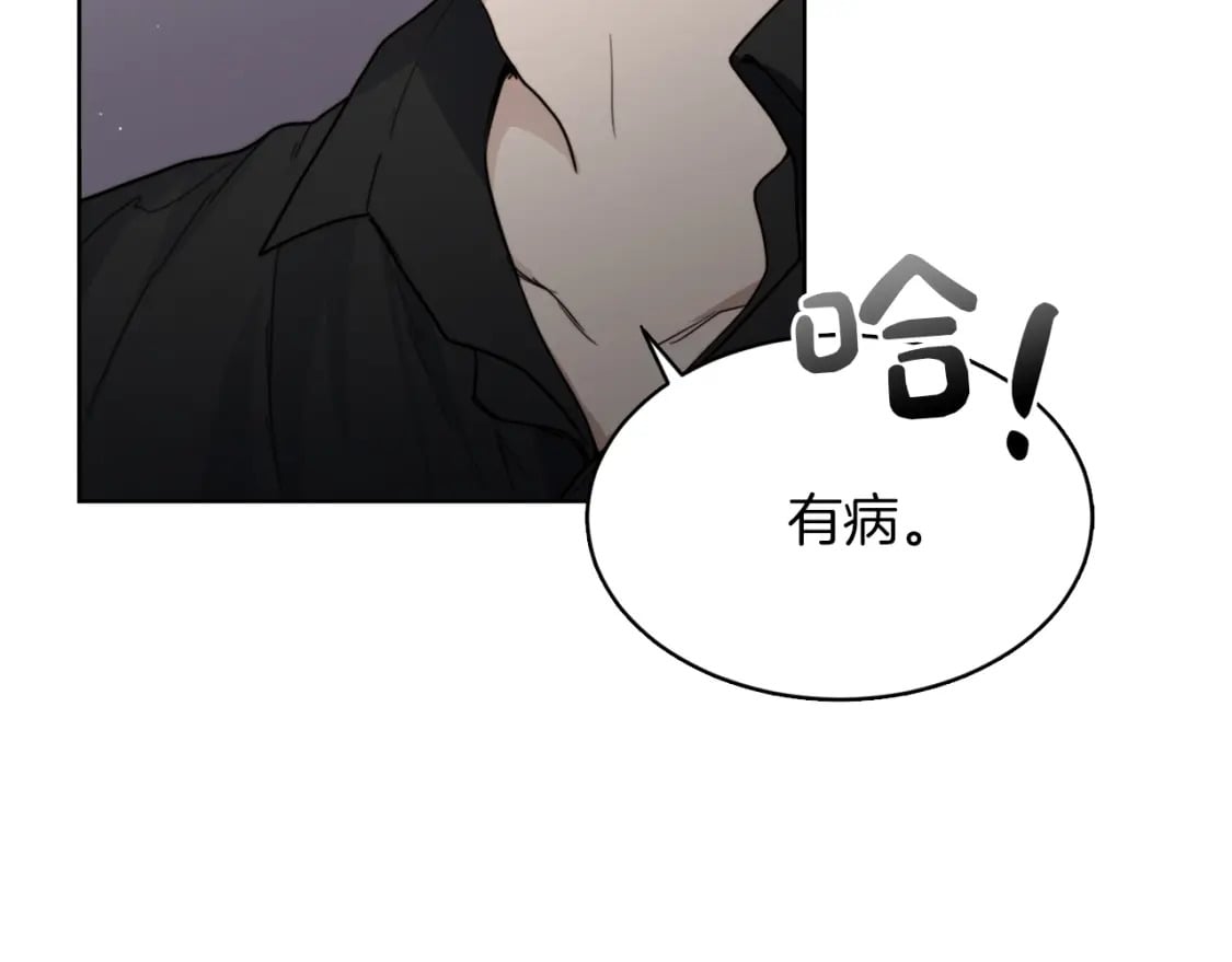 第9话 被眼神杀了！174