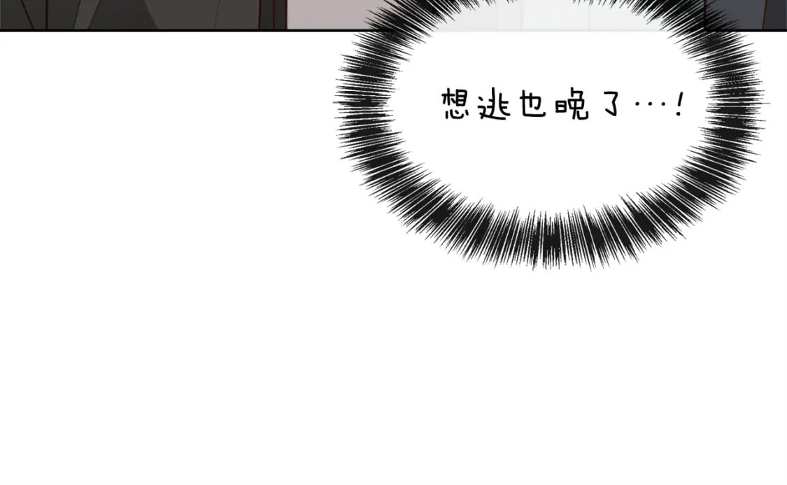 第39话 中意的人啊216