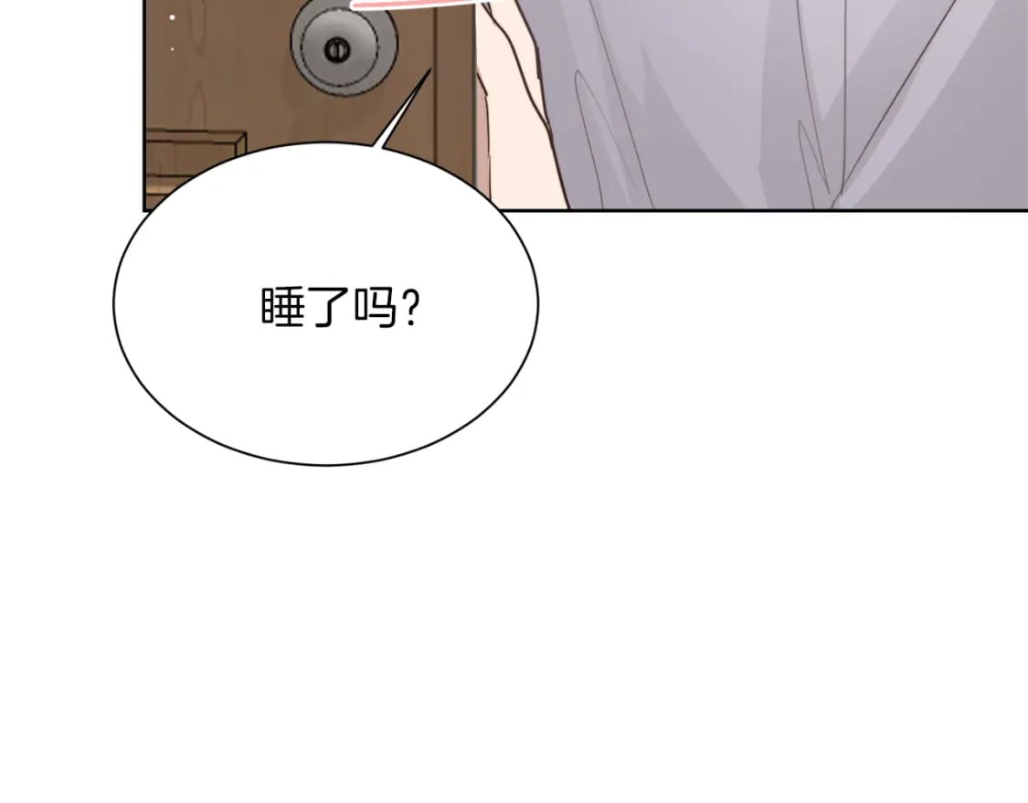 第14话 道歉72
