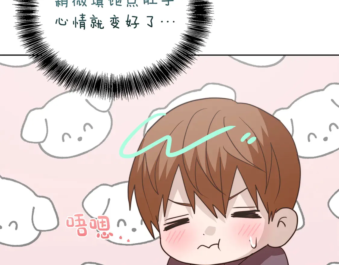 第68话 再见已是陌生人249
