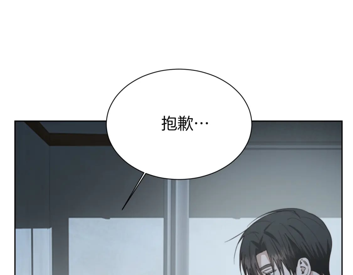 第30话 一起去玩吧62