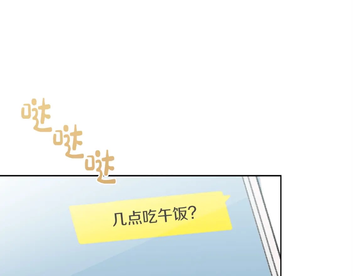 第33话 变亲近了127