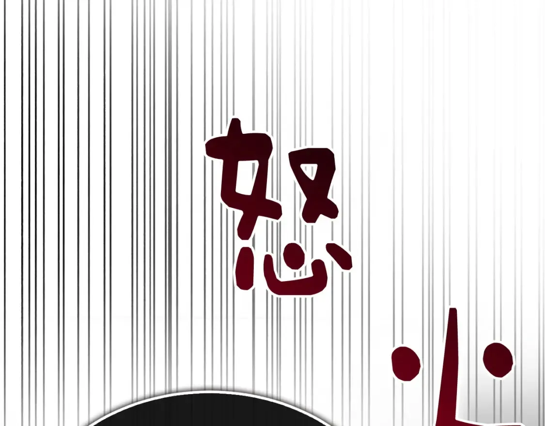 第58话 如你所愿11
