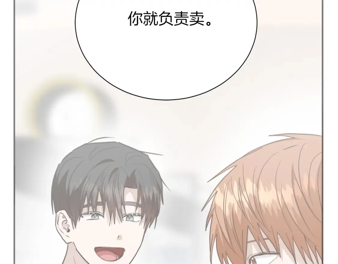 第59话 平静的日常177