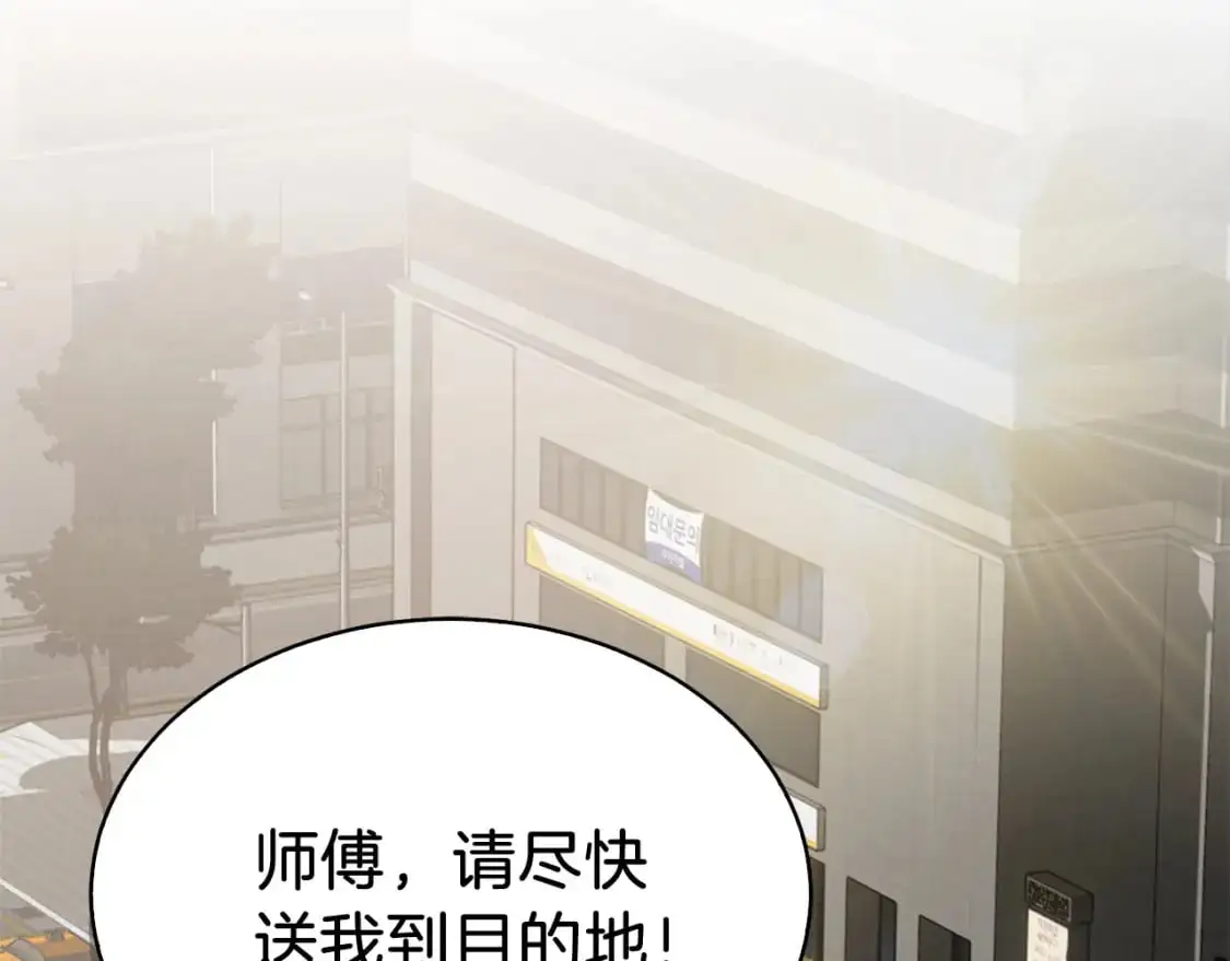 第42话 到此为止10