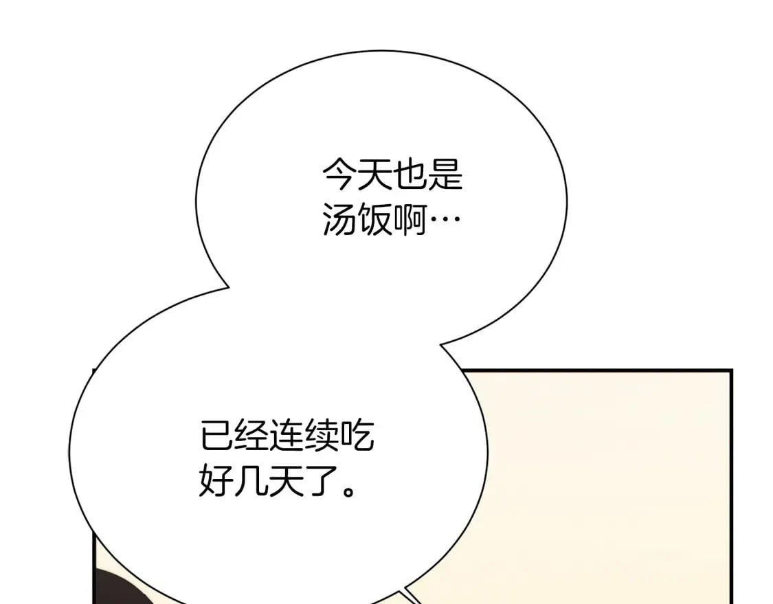 第70话 贪心195