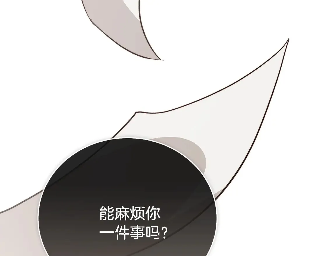 第65话 回到现实72