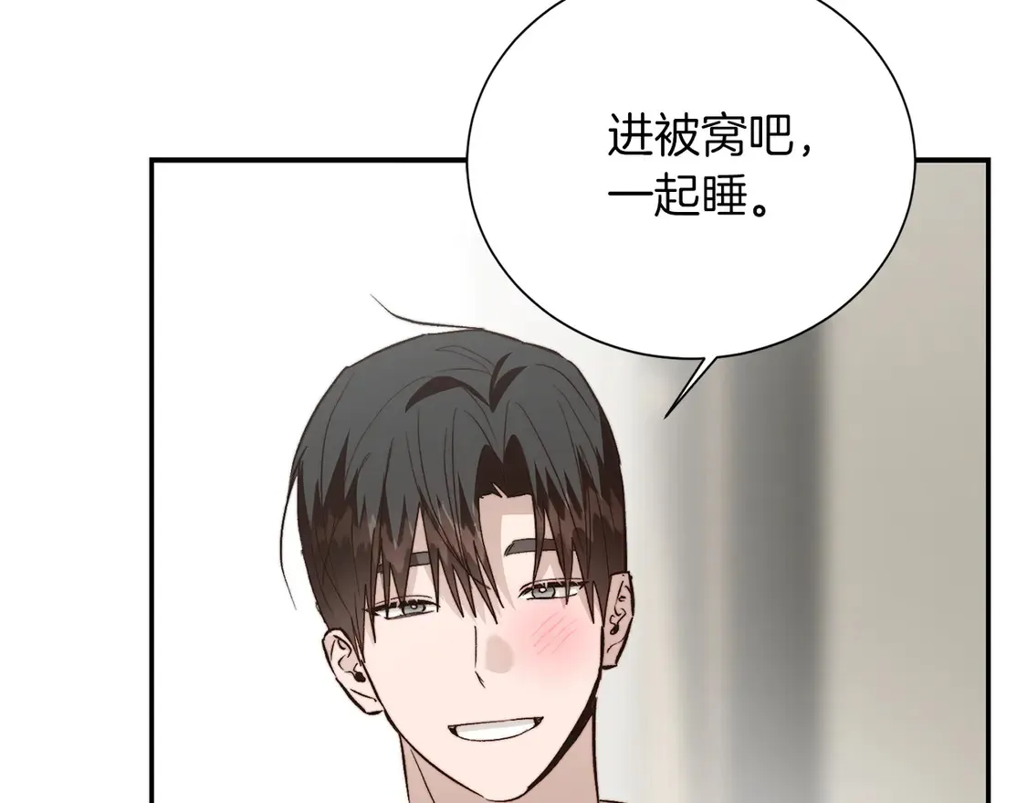 第64话 约定达成66