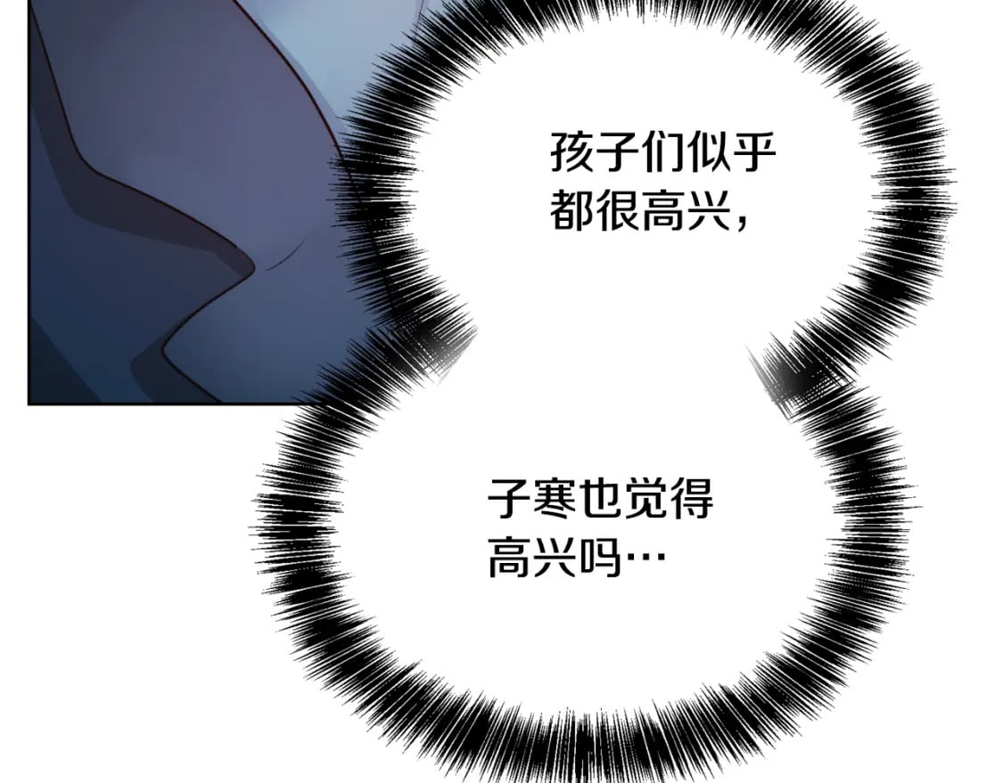 第31话 约定137