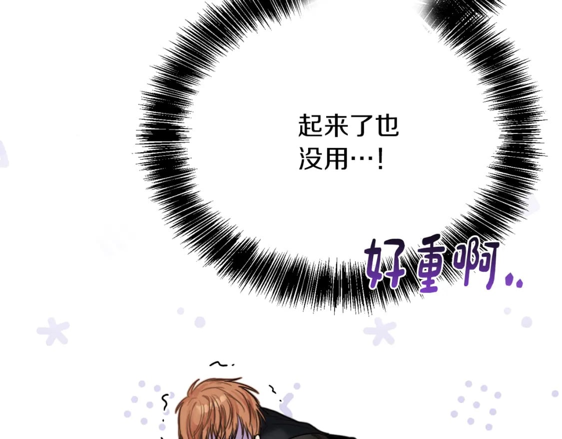 第10话 带人回家70