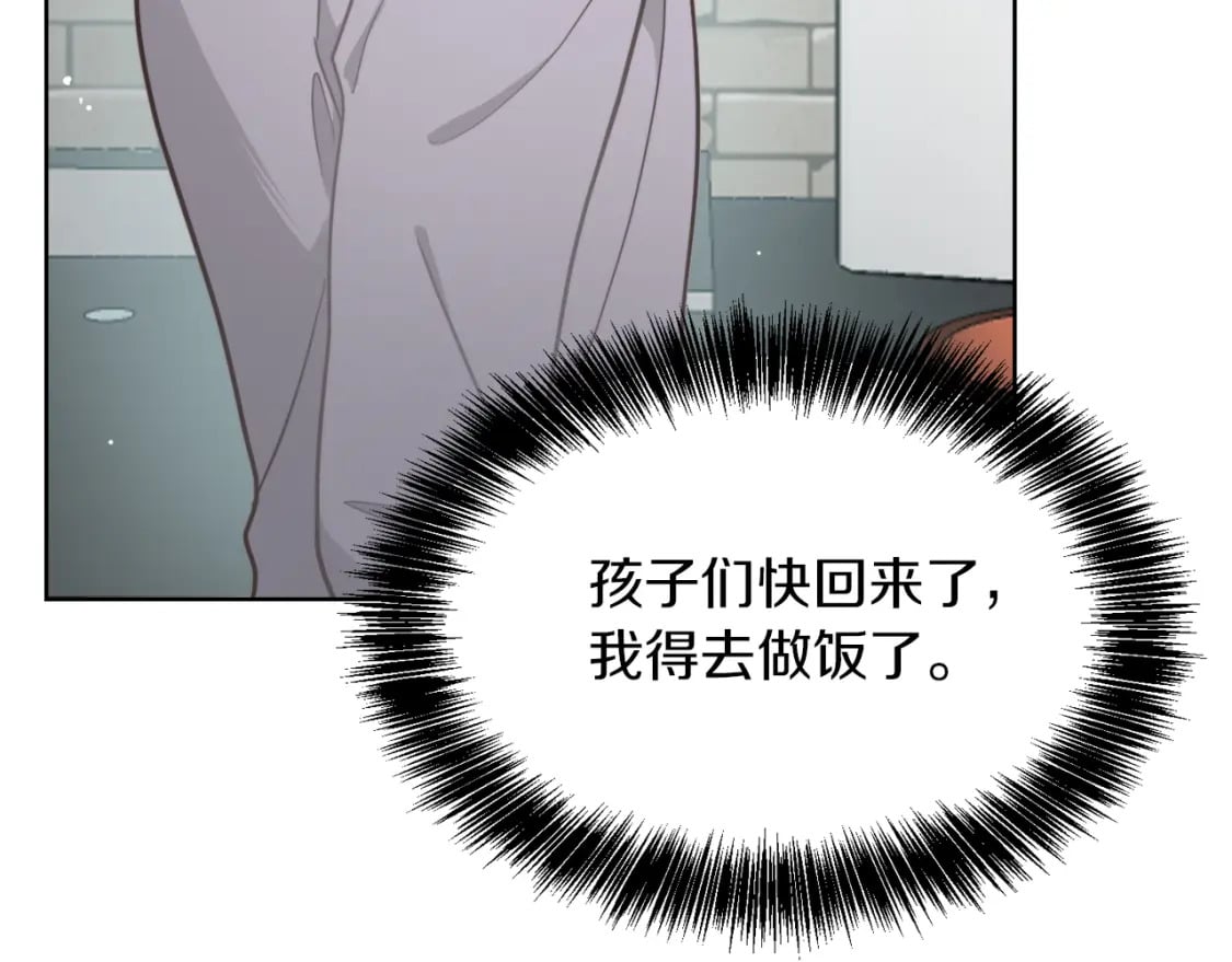 第15话 邀请去他家？22