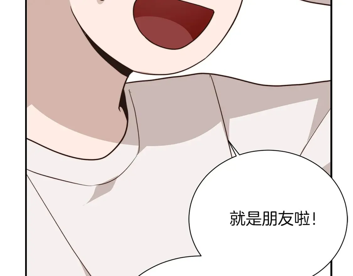 第70话 贪心141