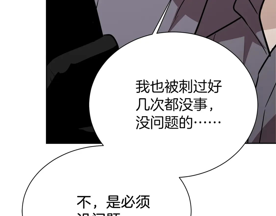 第65话 回到现实28