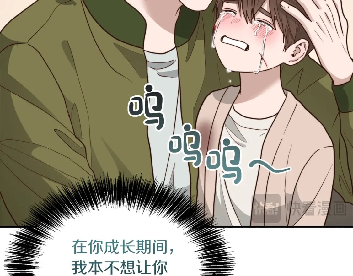 第37话 有心无力17