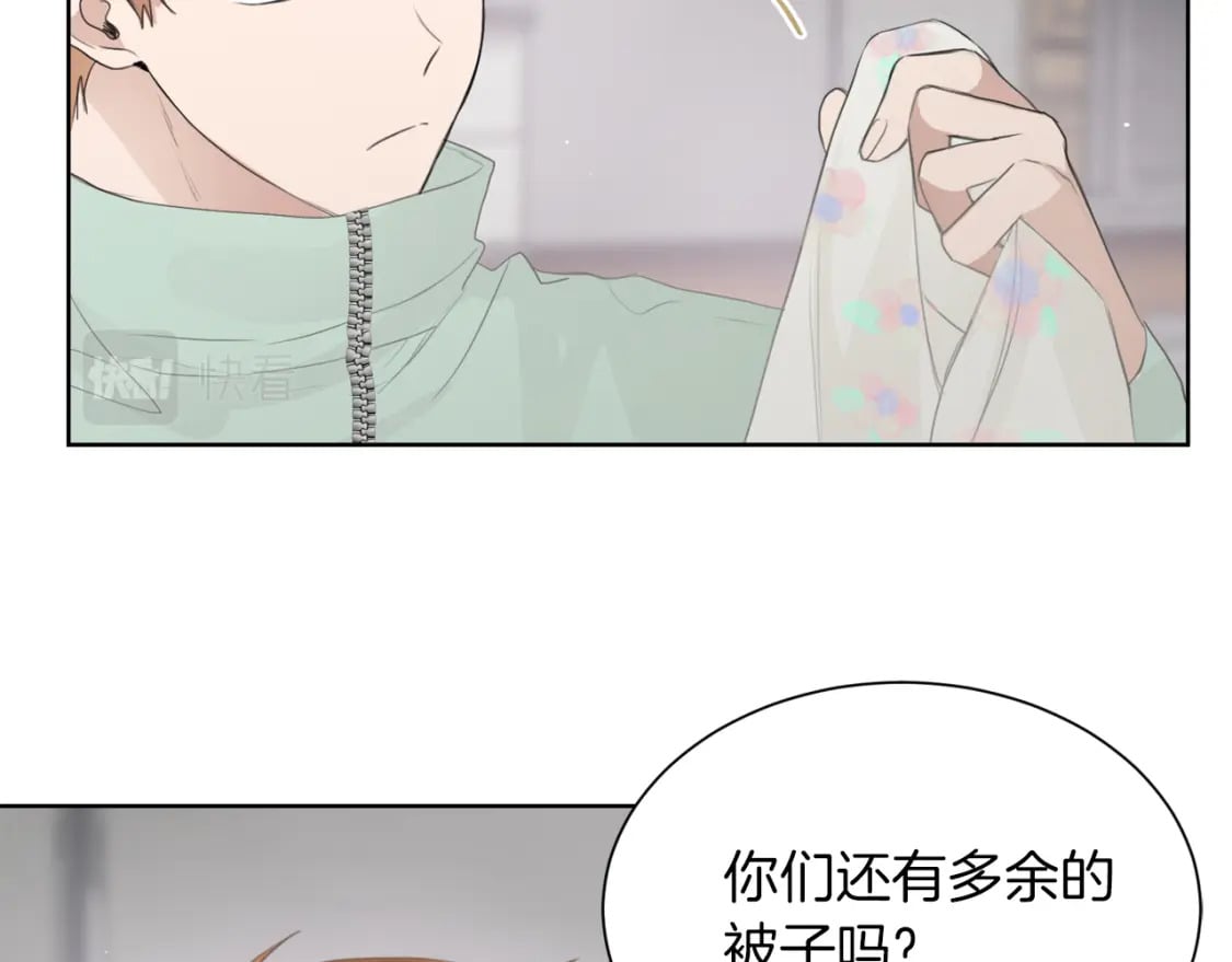 第4话 玩弄？144