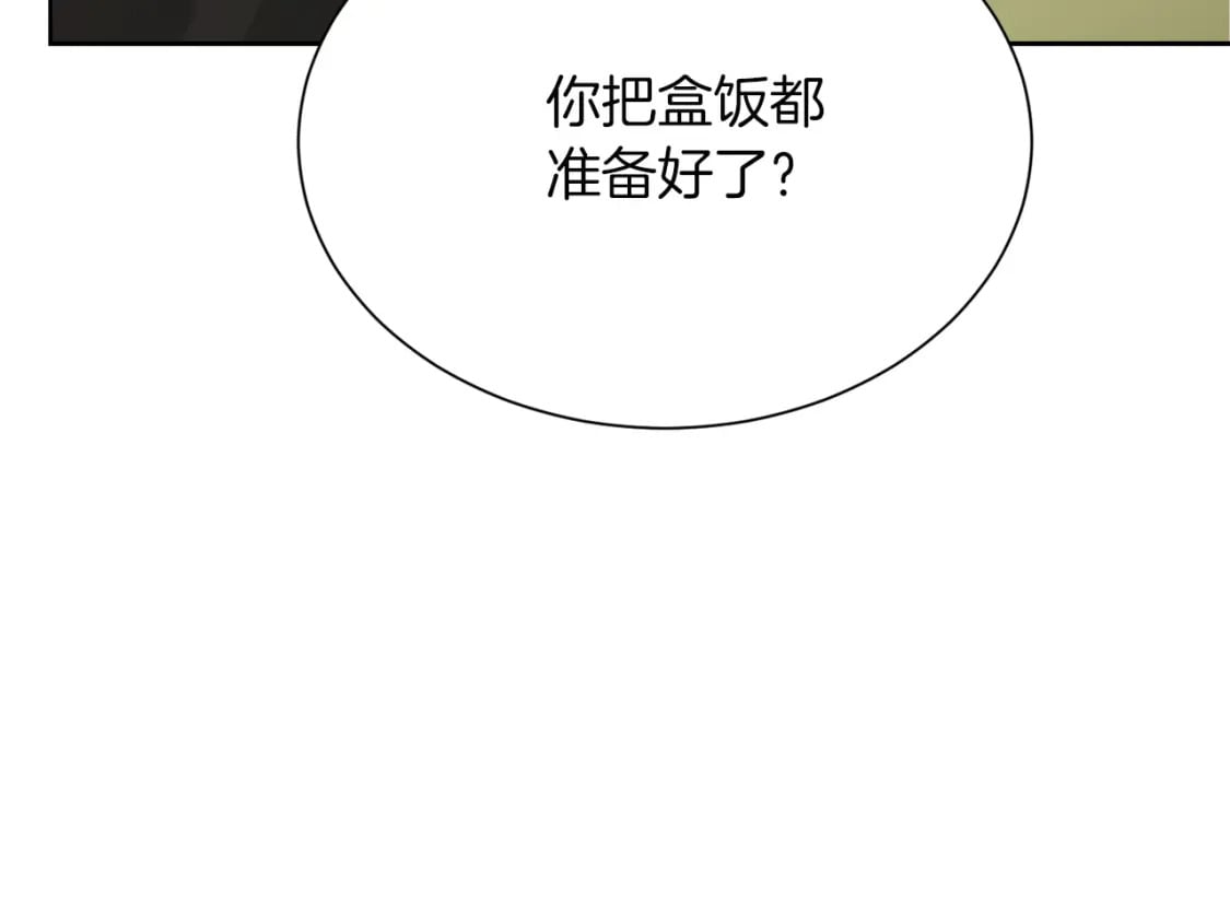 第30话 一起去玩吧181