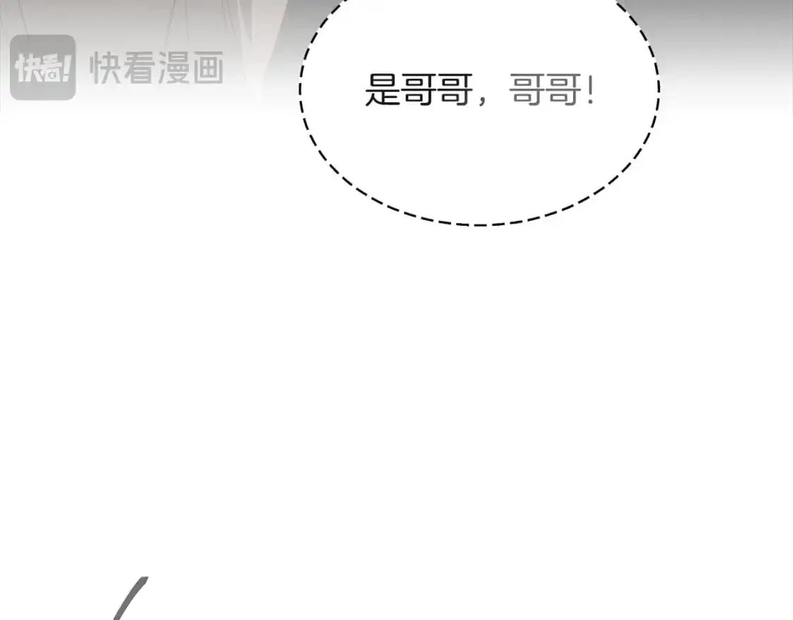 第54话 原本的记忆161