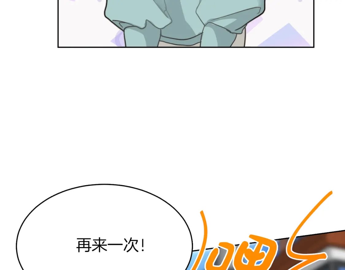第10话 带人回家65