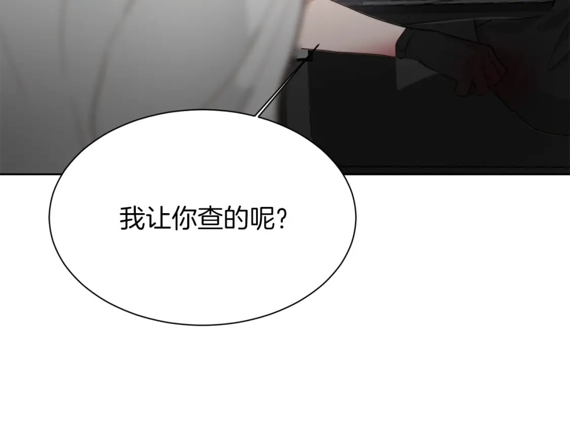 第20话 哥哥很可爱205
