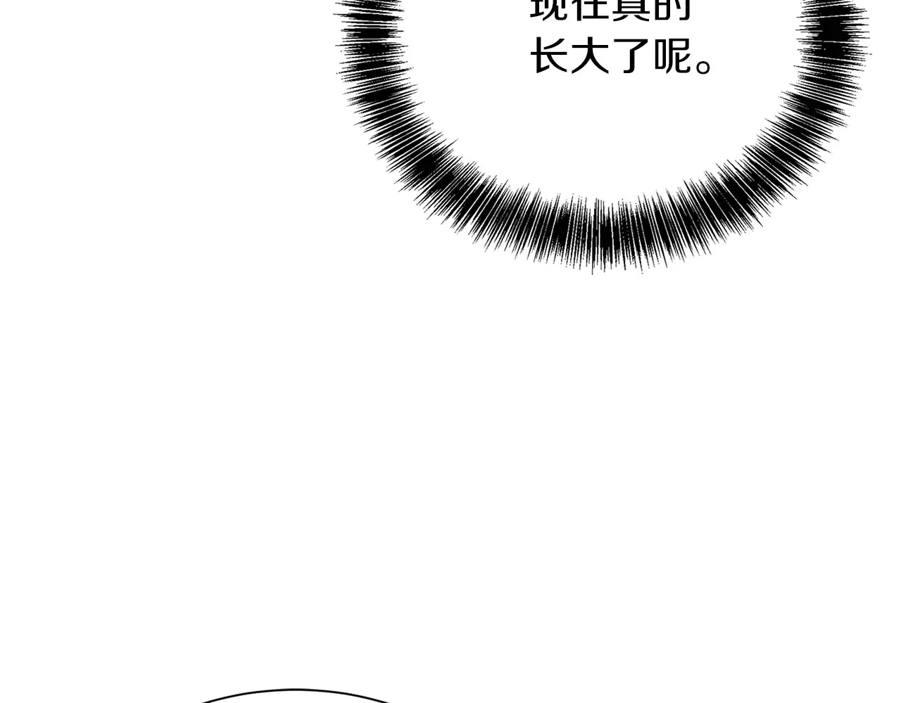 第71话 罪人185