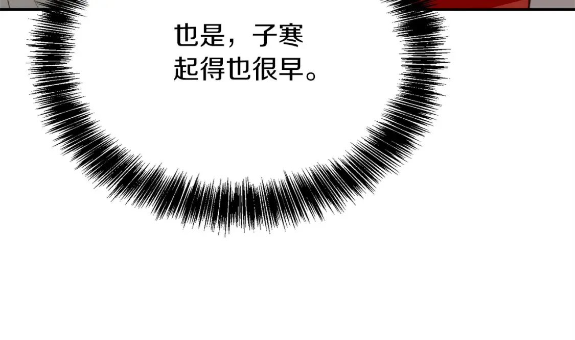 第61话 海边旅行68