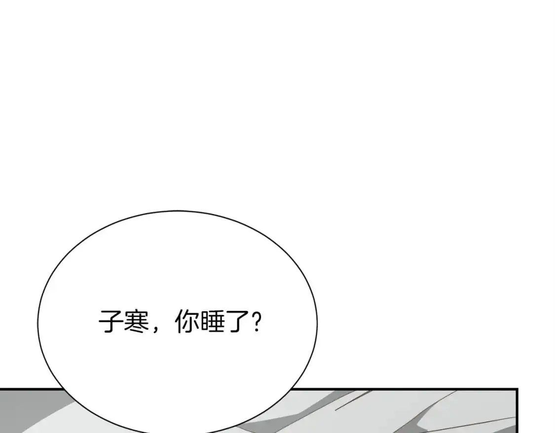 第51话 贪恋223