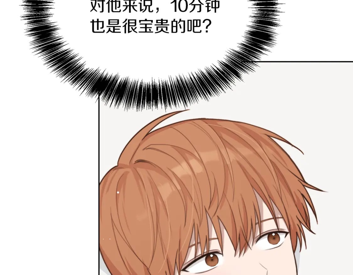 第12话 令人羡慕的腹肌？！71